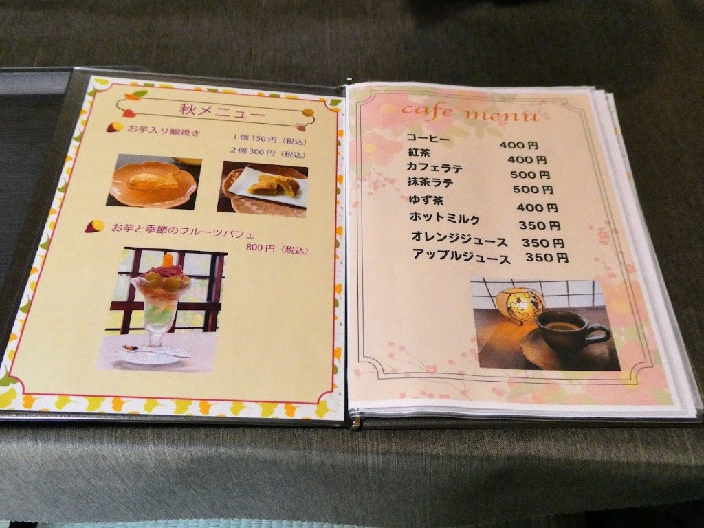 menu_2
